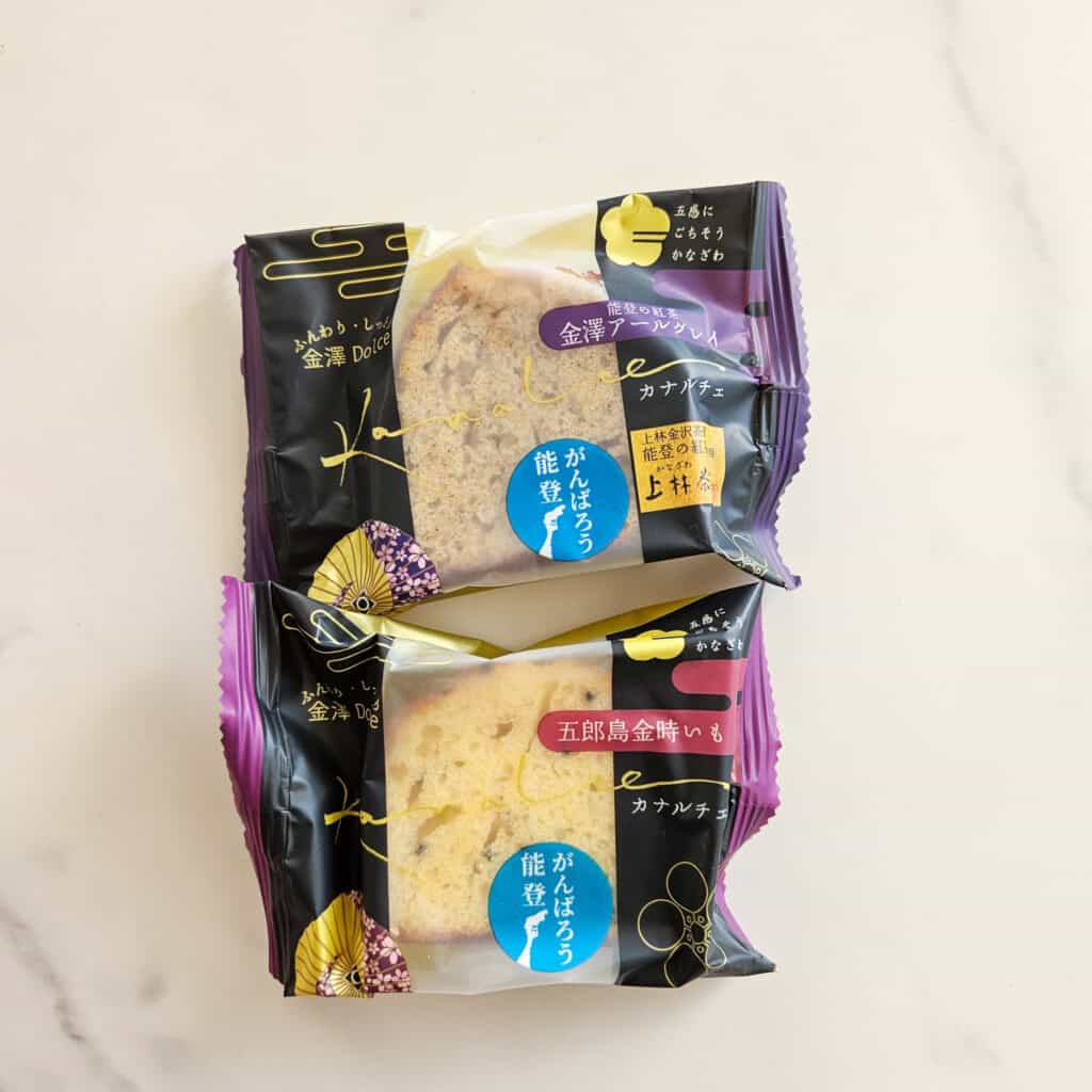 Two Japanese cakes in their wrapping