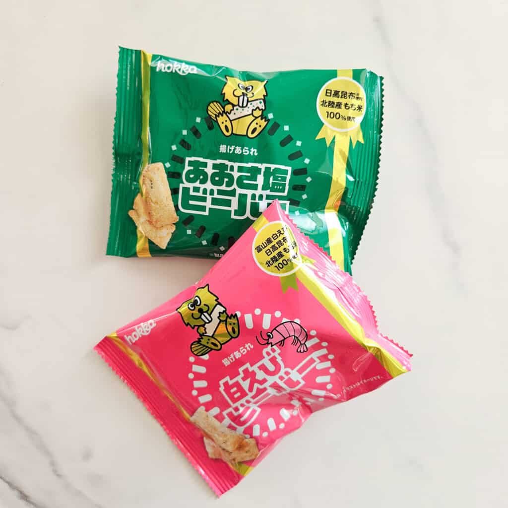 Savory Japanese rice crackers